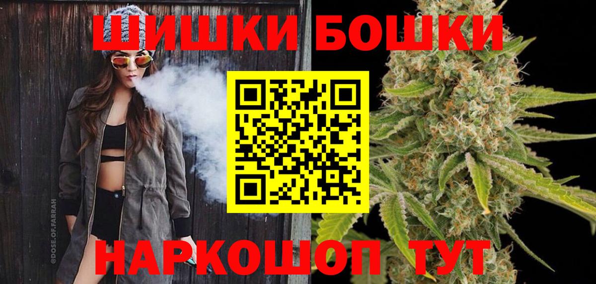 Выкса  Каннабис Amnesia  Вход с VPN  Каннабис Ganja  МАРИХУАНА LSD WEED 